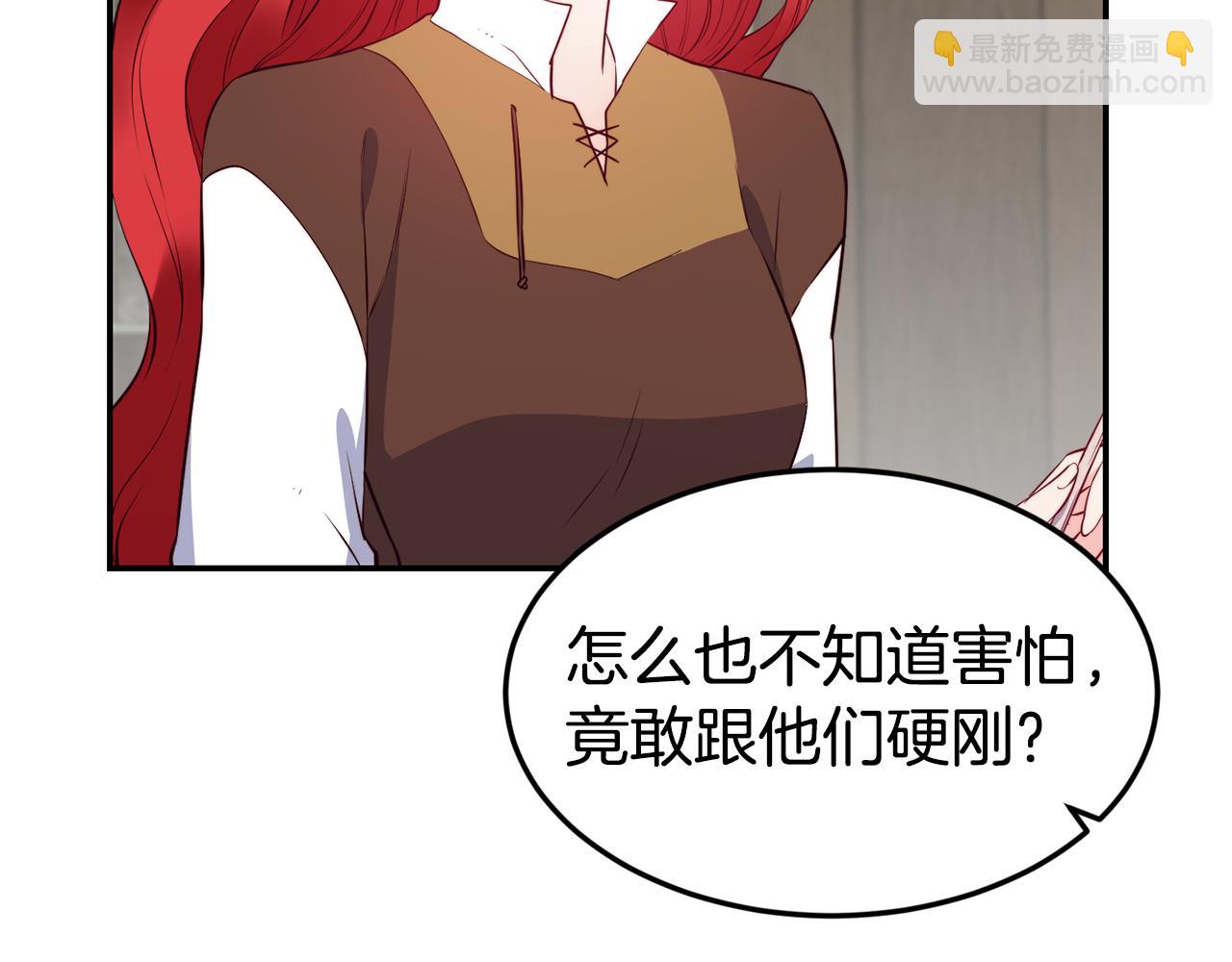 第6话 防身武器72