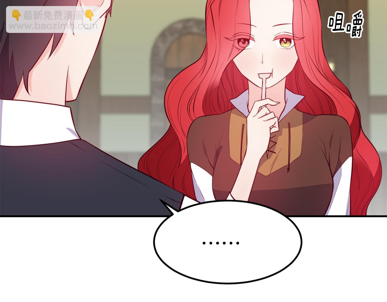 第6话 防身武器75