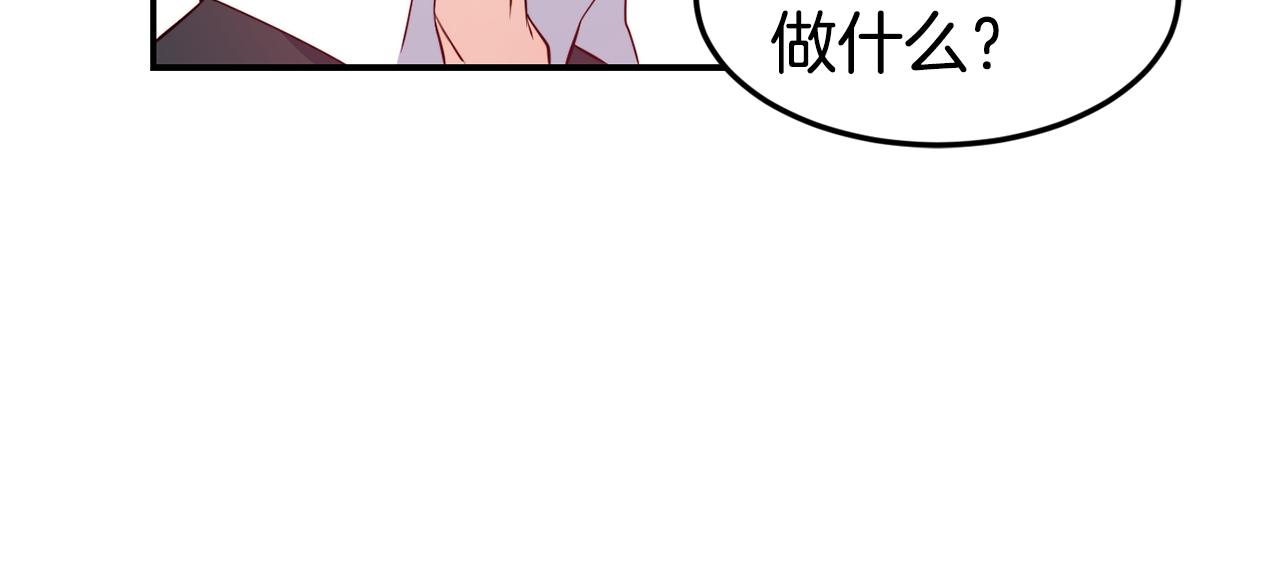 第6话 防身武器81