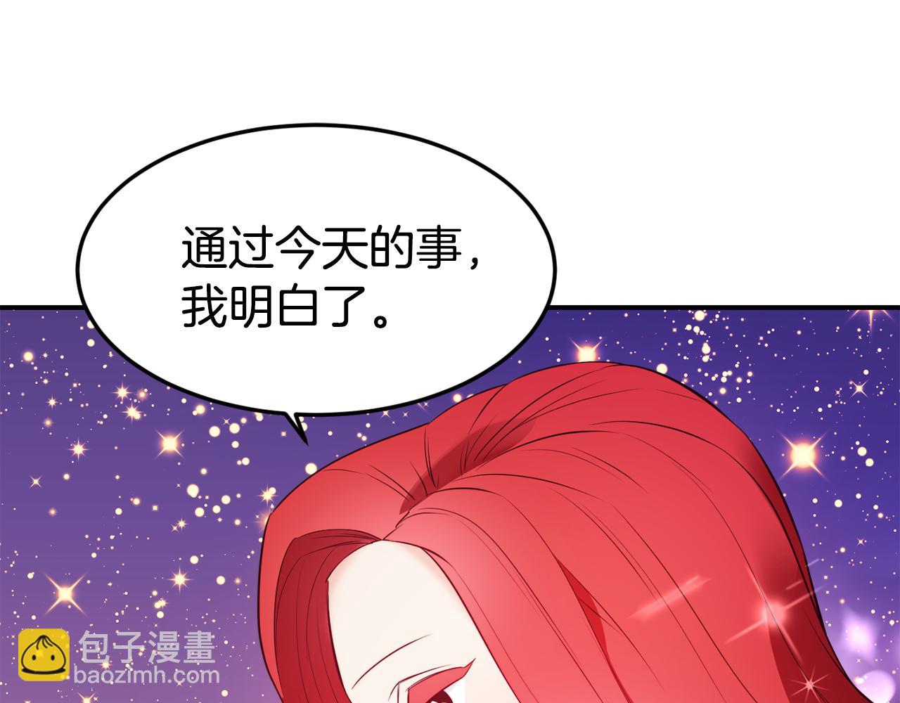 第6话 防身武器82