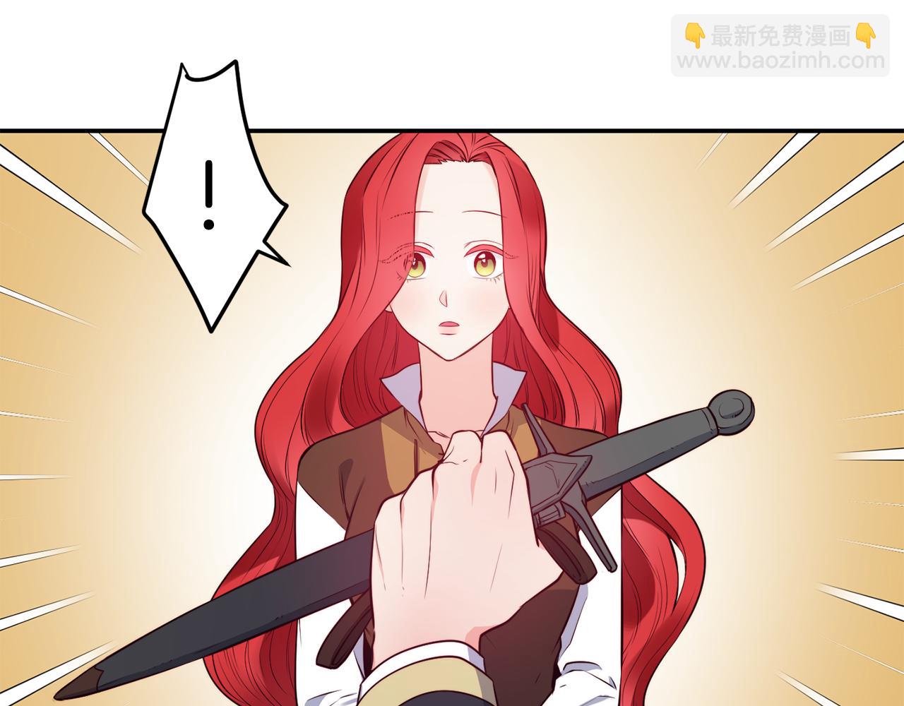 第6话 防身武器86