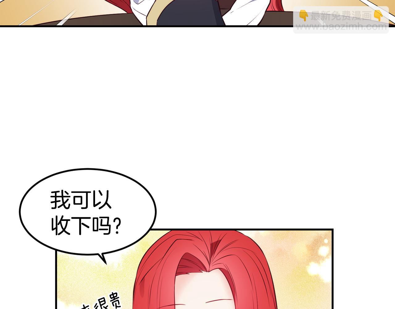 第6话 防身武器87