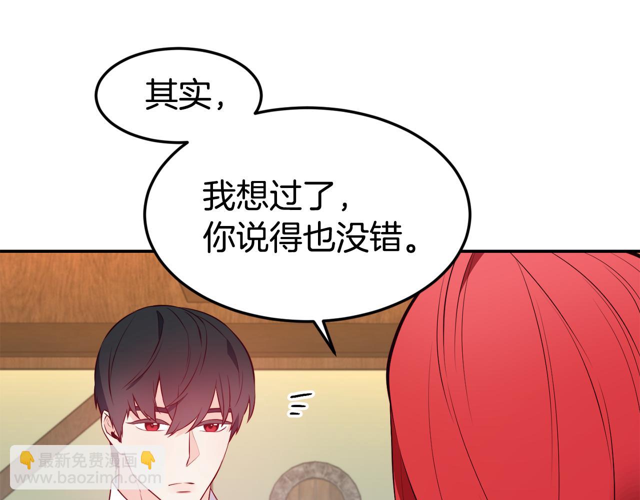 第6话 防身武器91
