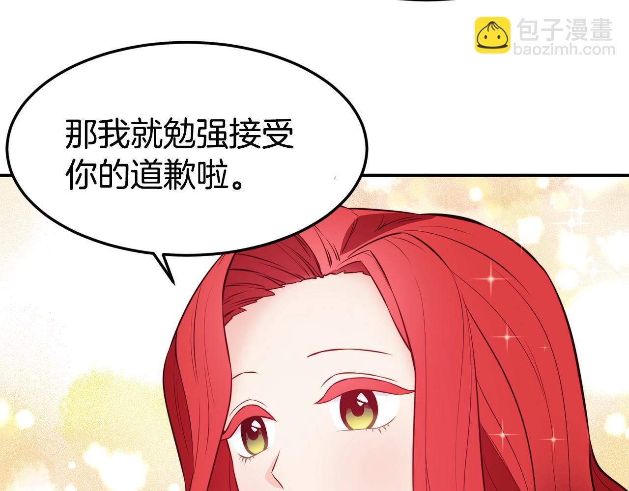 第6话 防身武器95