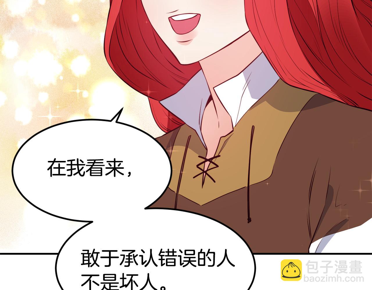 第6话 防身武器96