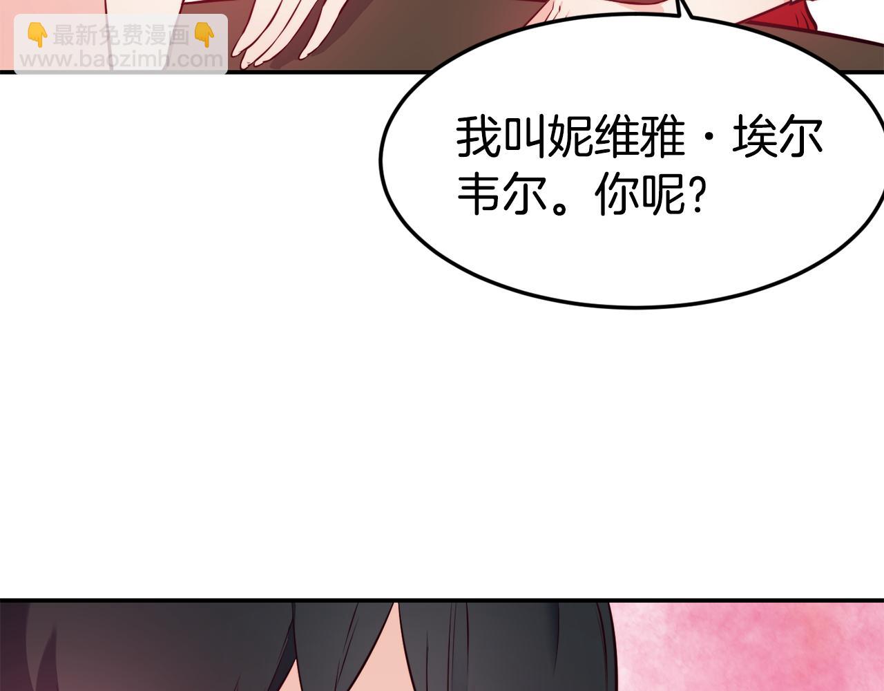 第6话 防身武器99