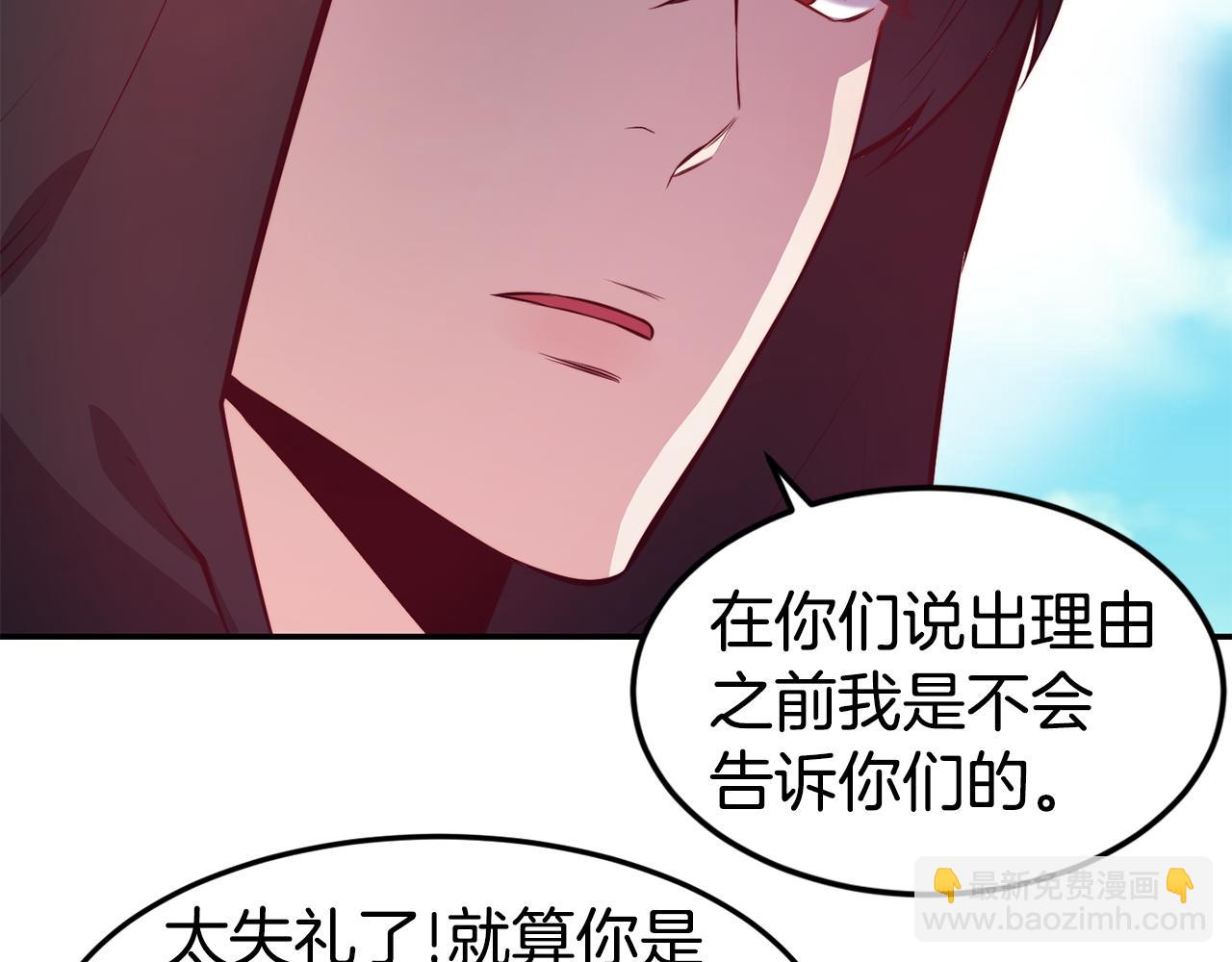 第7话 醉酒100