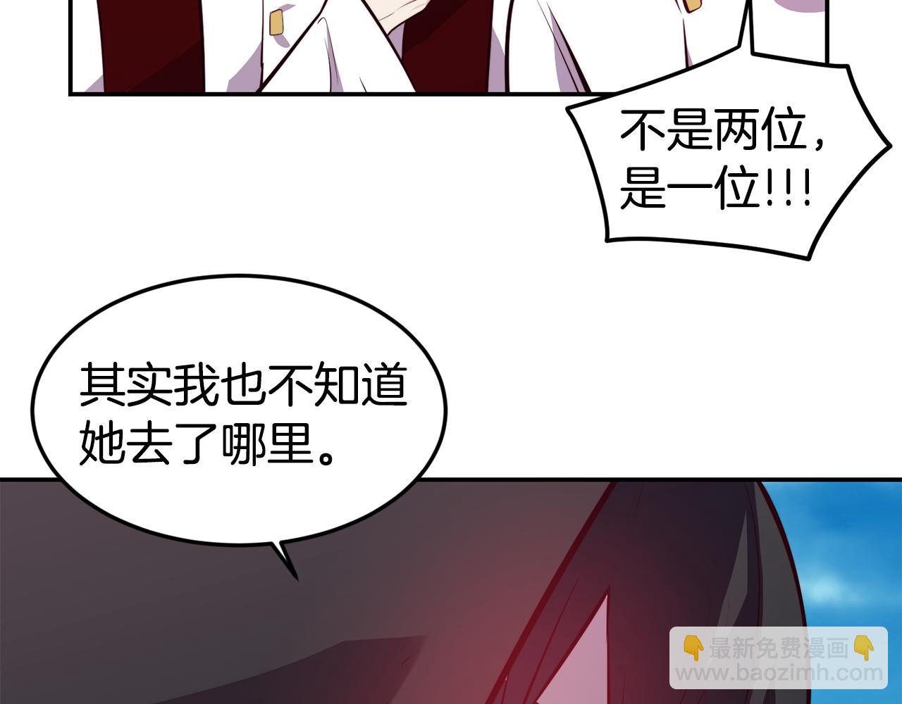 第7话 醉酒102