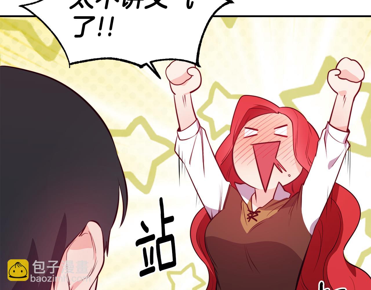 第7话 醉酒12