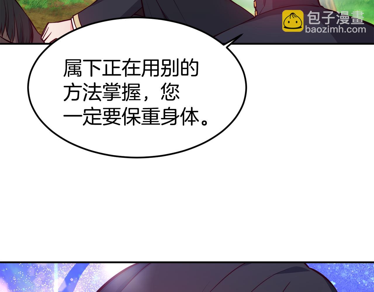 第7话 醉酒120
