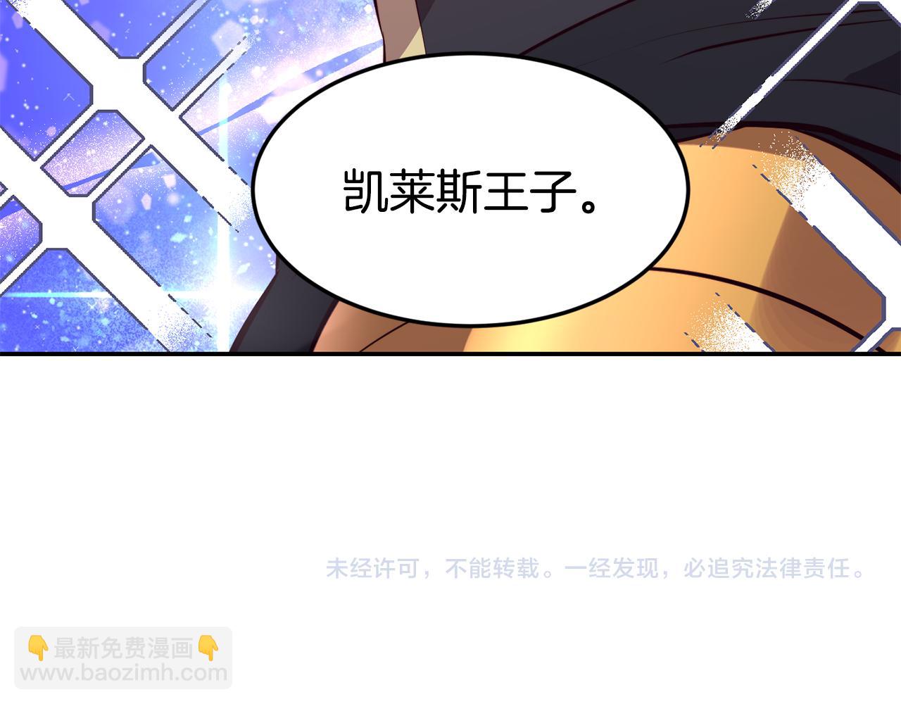 第7话 醉酒122