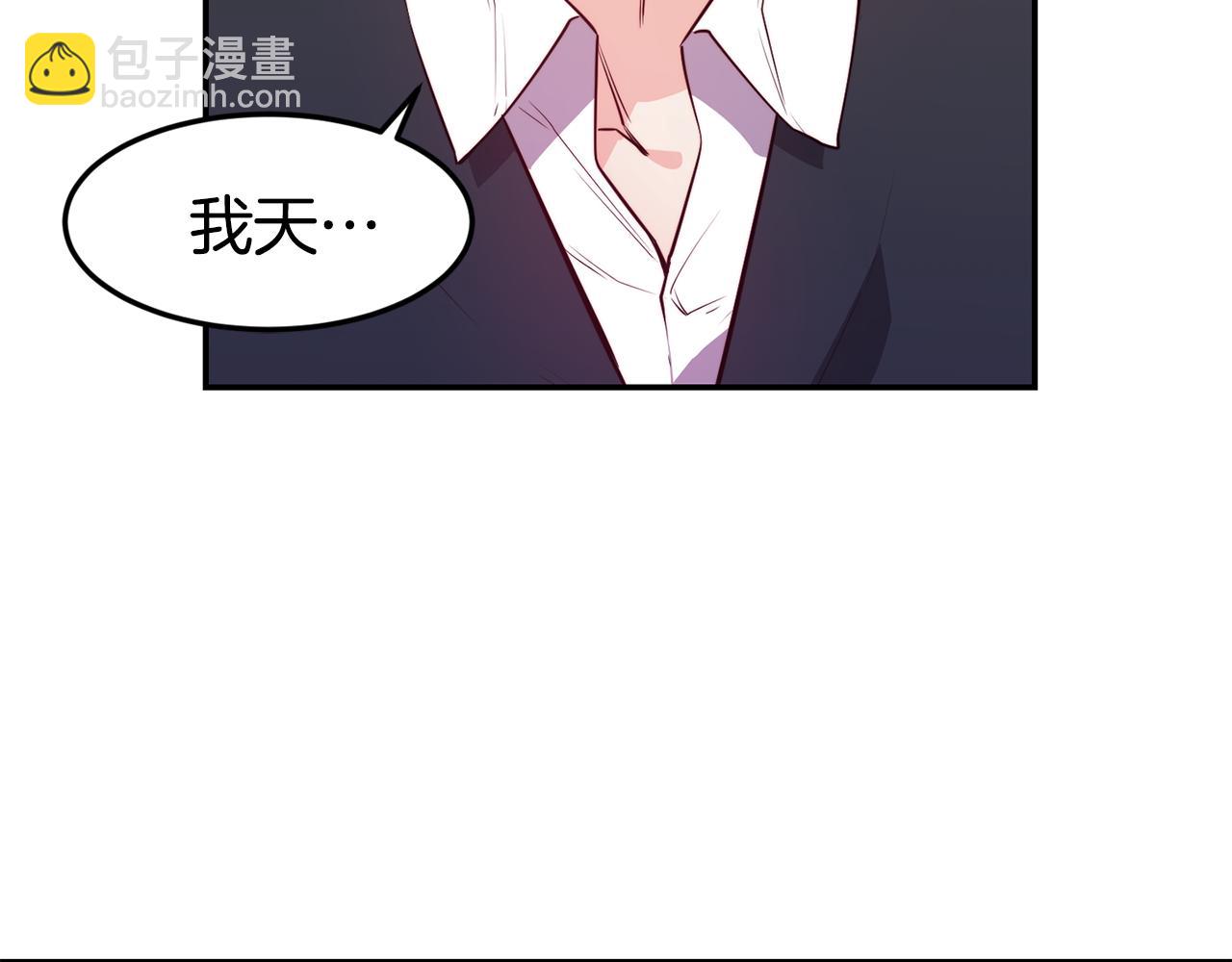 第7话 醉酒16