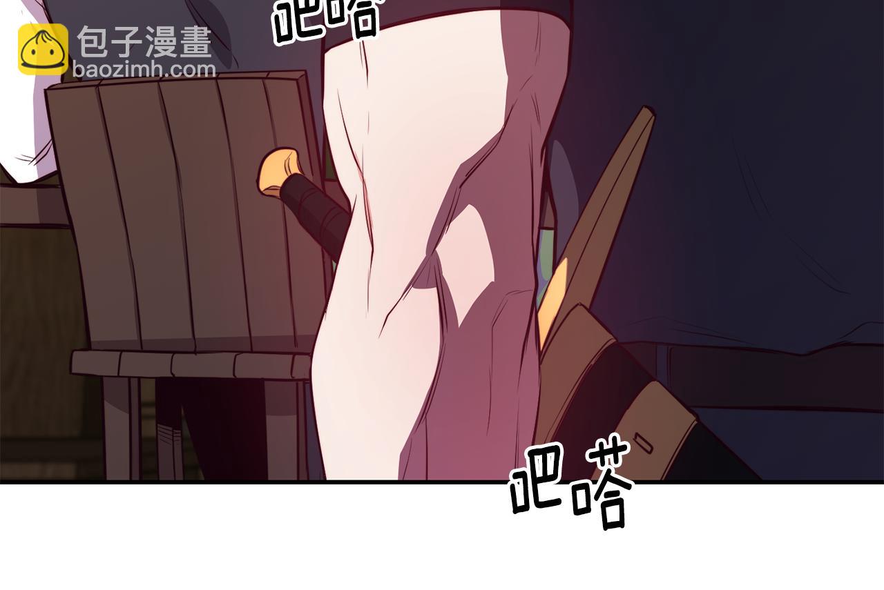 第7话 醉酒18