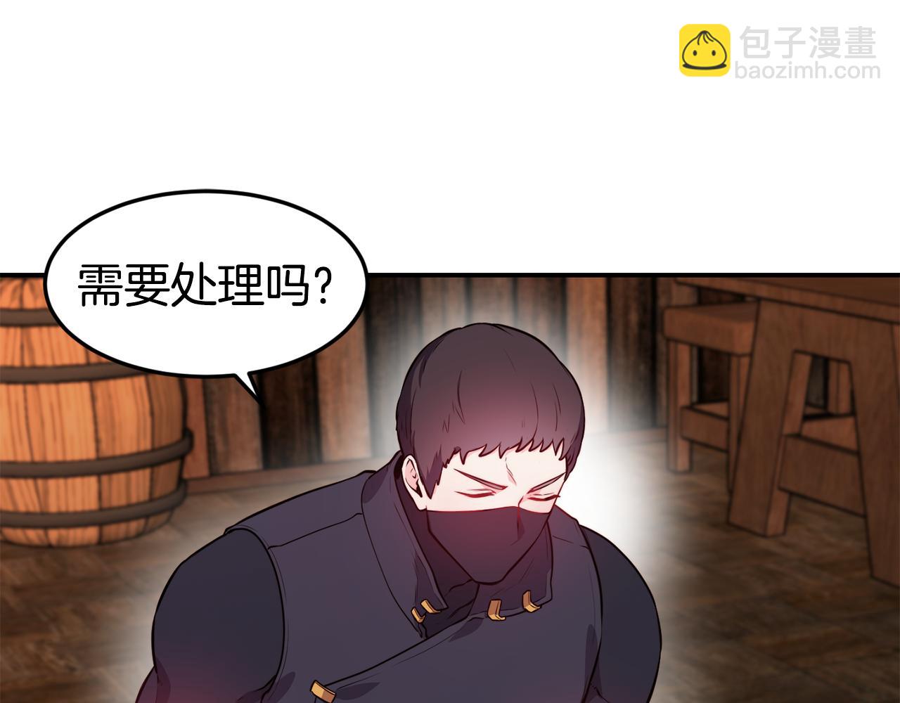 第7话 醉酒19