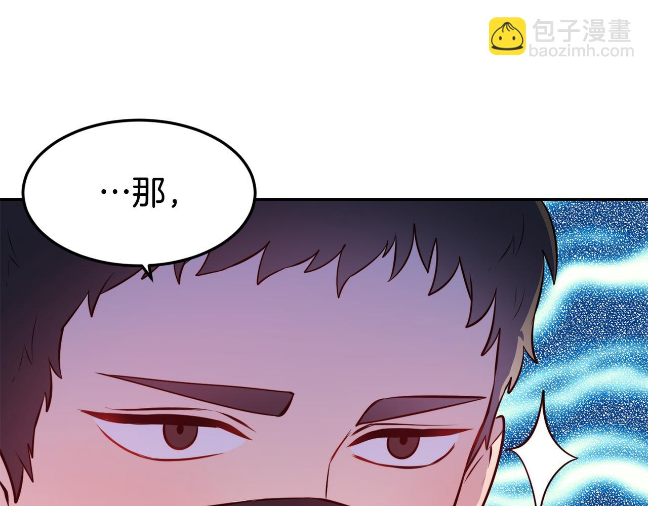 第7话 醉酒21