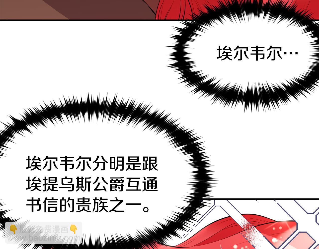 第7话 醉酒28