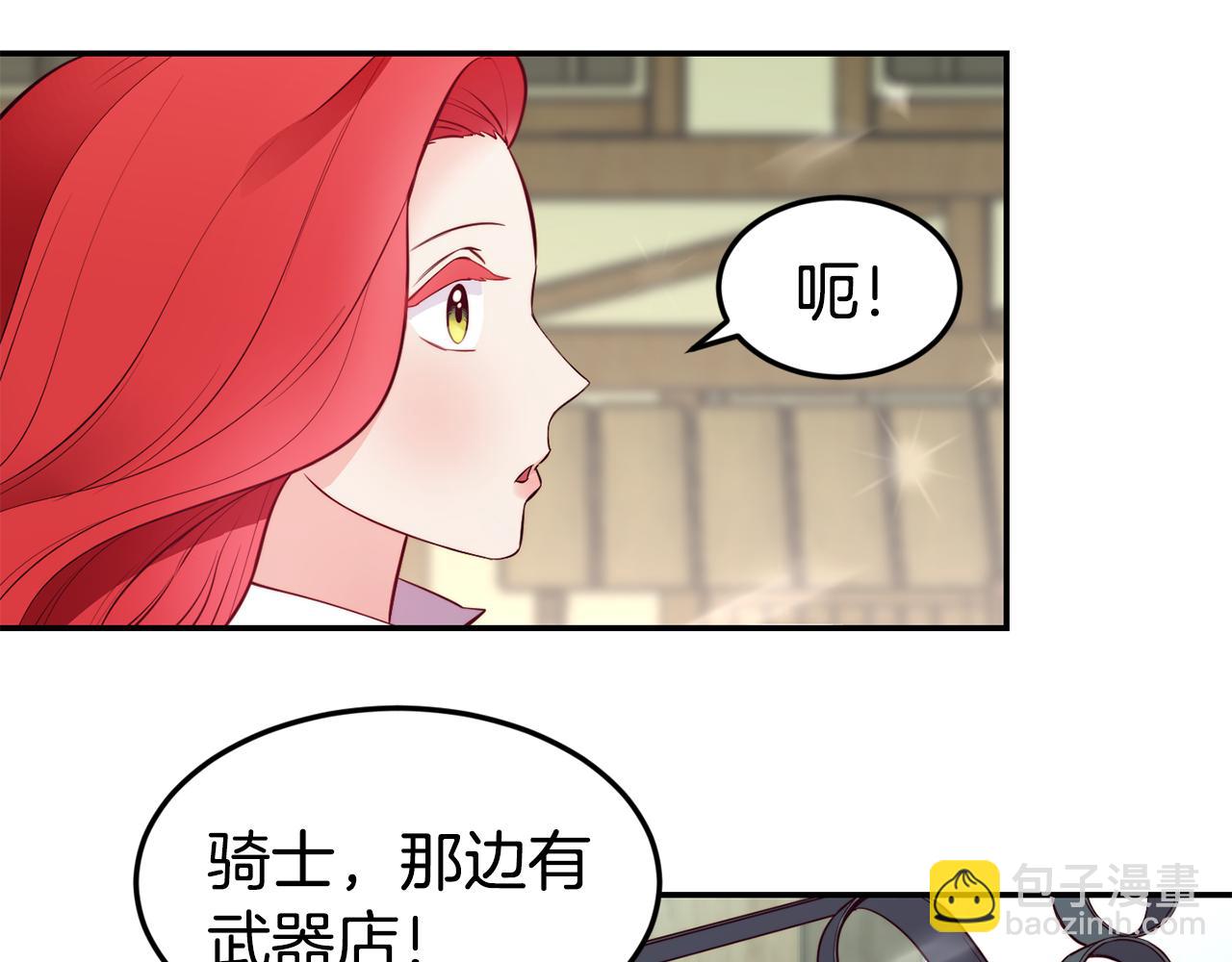 第7话 醉酒38
