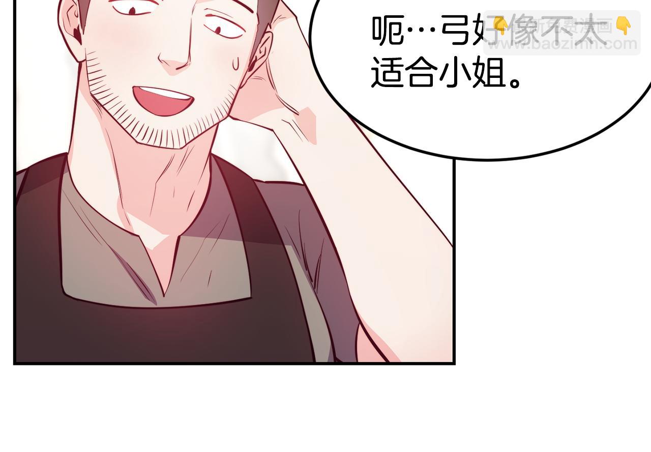 第7话 醉酒45