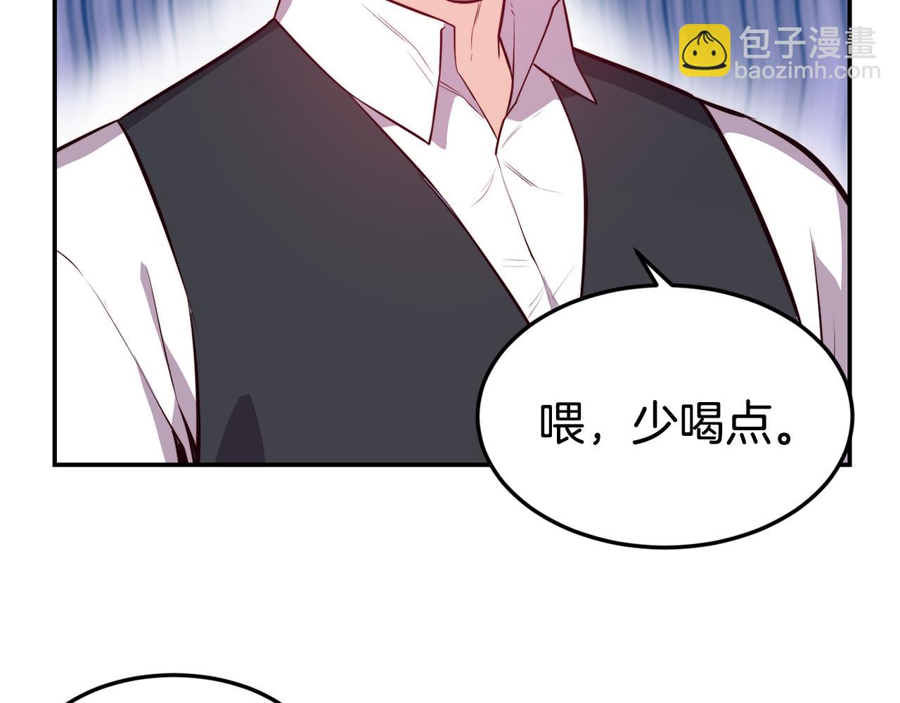 第7话 醉酒5