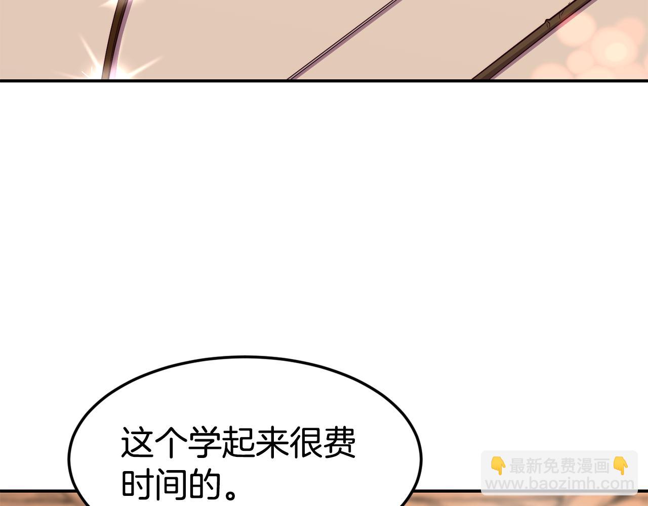 第7话 醉酒54