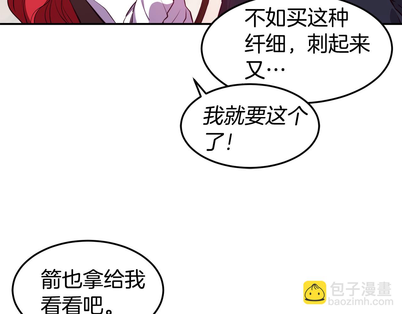 第7话 醉酒56