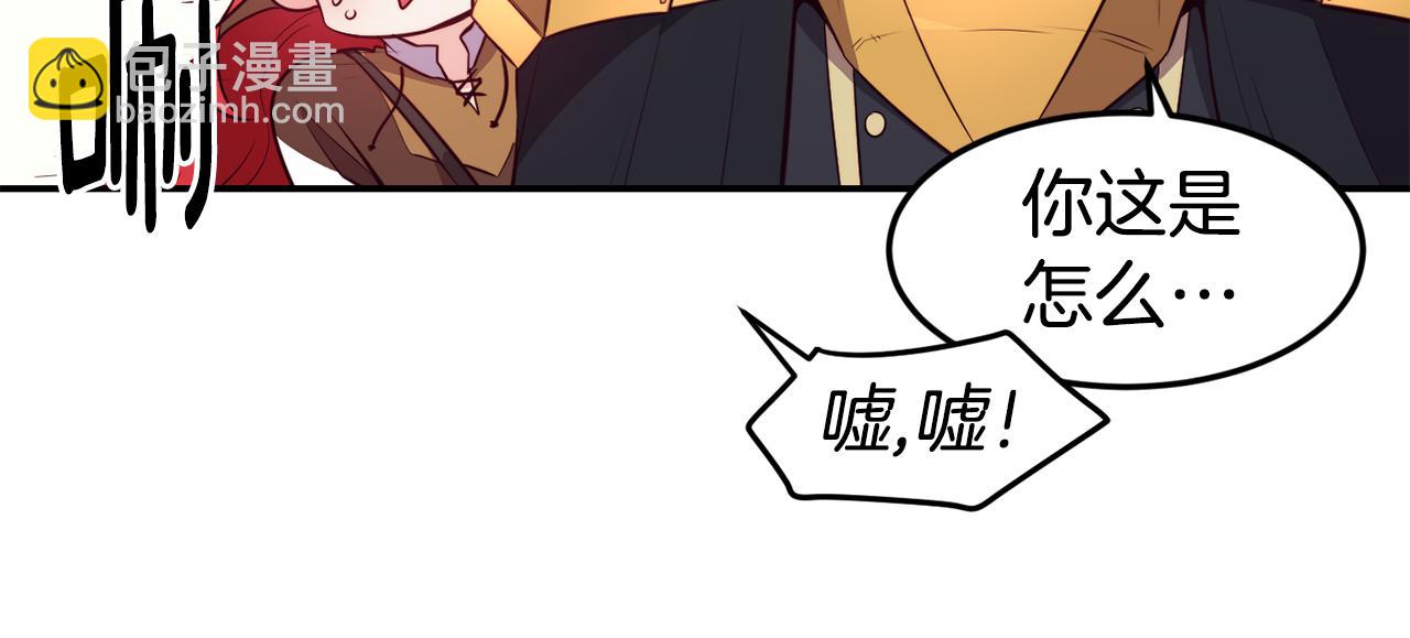 第7话 醉酒67