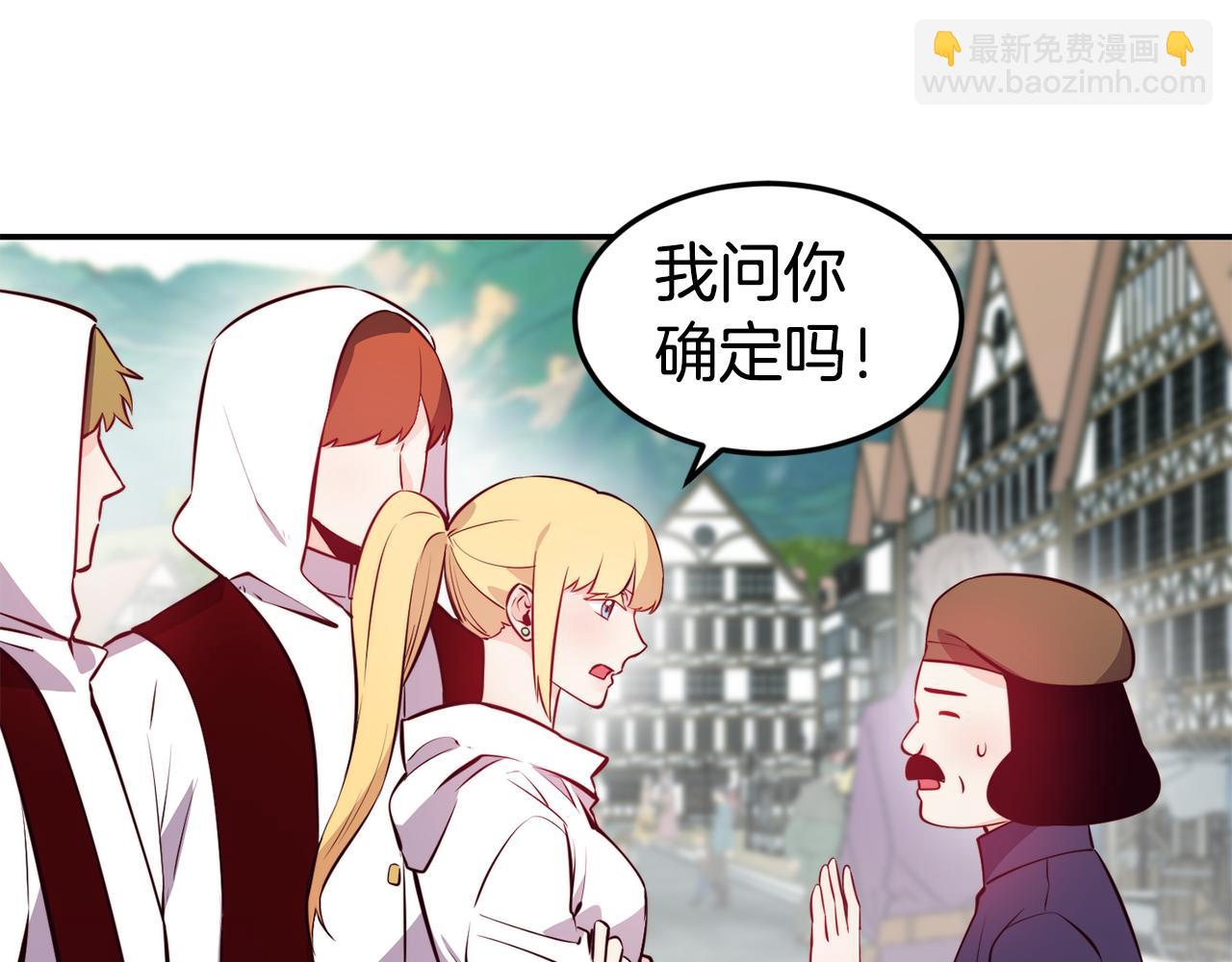 第7话 醉酒68