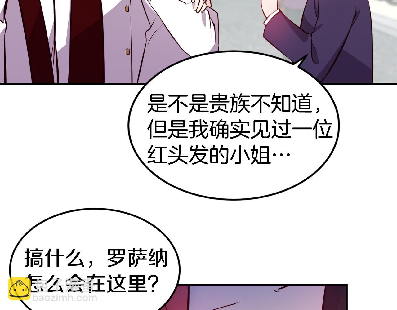 第7话 醉酒69