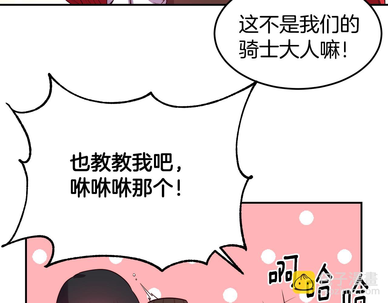 第7话 醉酒7