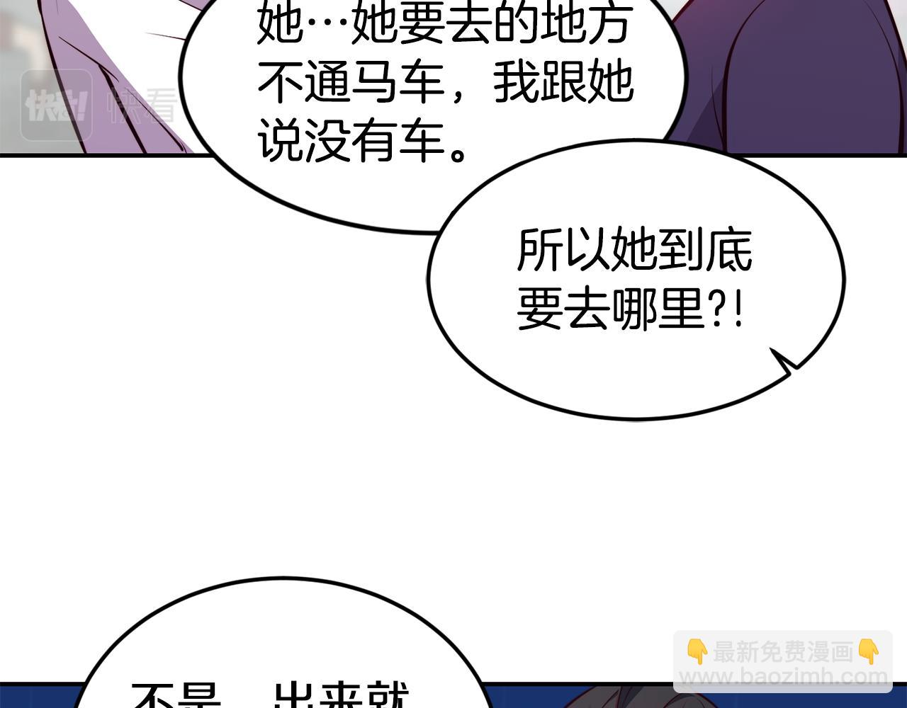 第7话 醉酒72