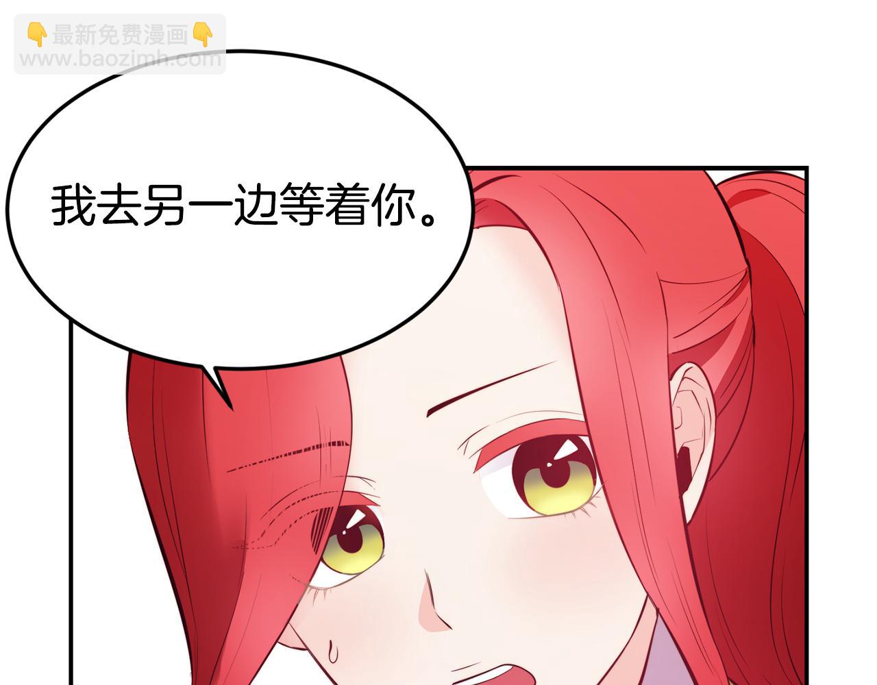 第7话 醉酒77