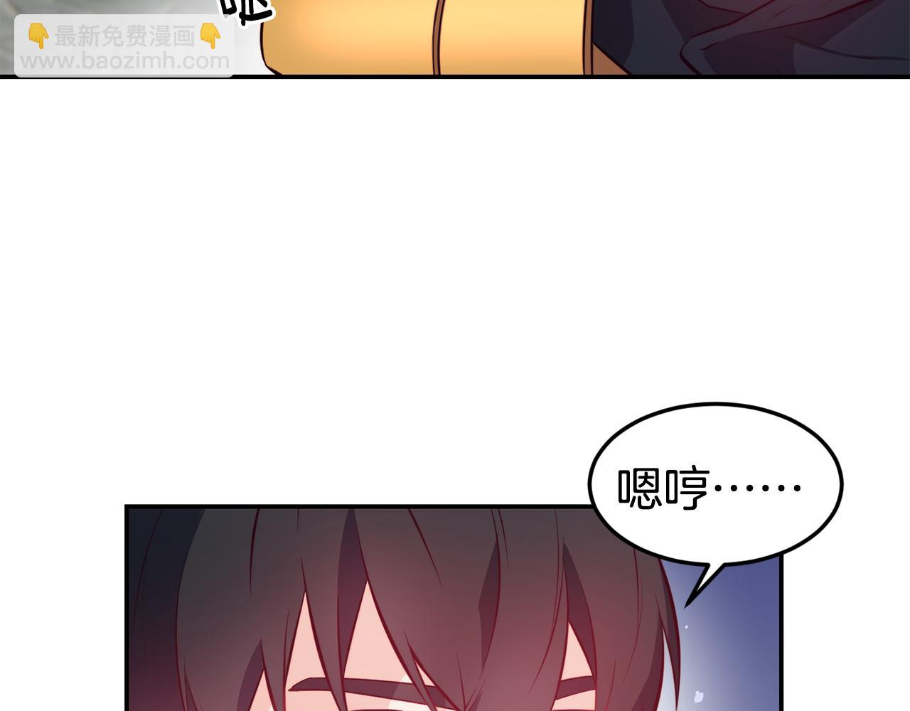 第7话 醉酒80