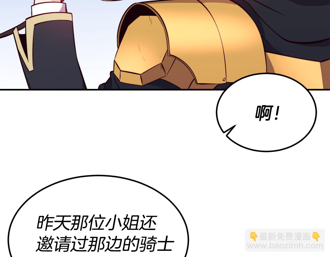 第7话 醉酒85