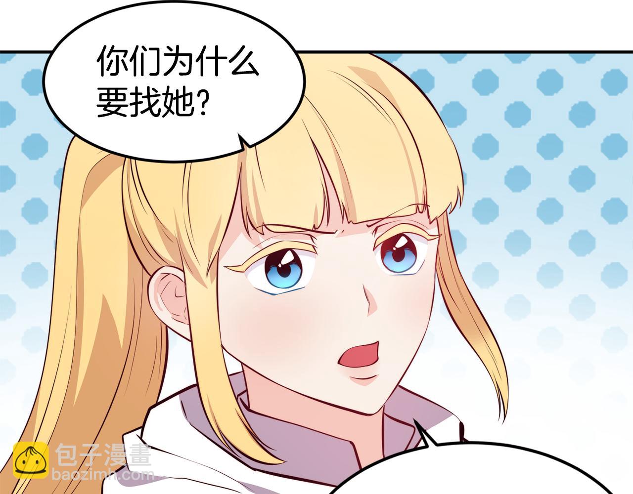 第7话 醉酒98