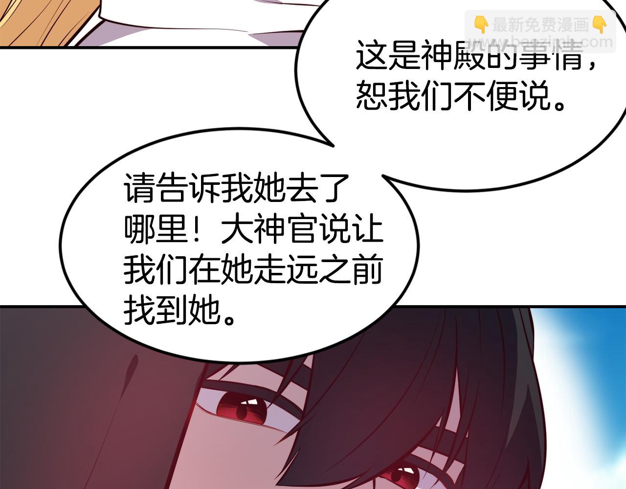 第7话 醉酒99