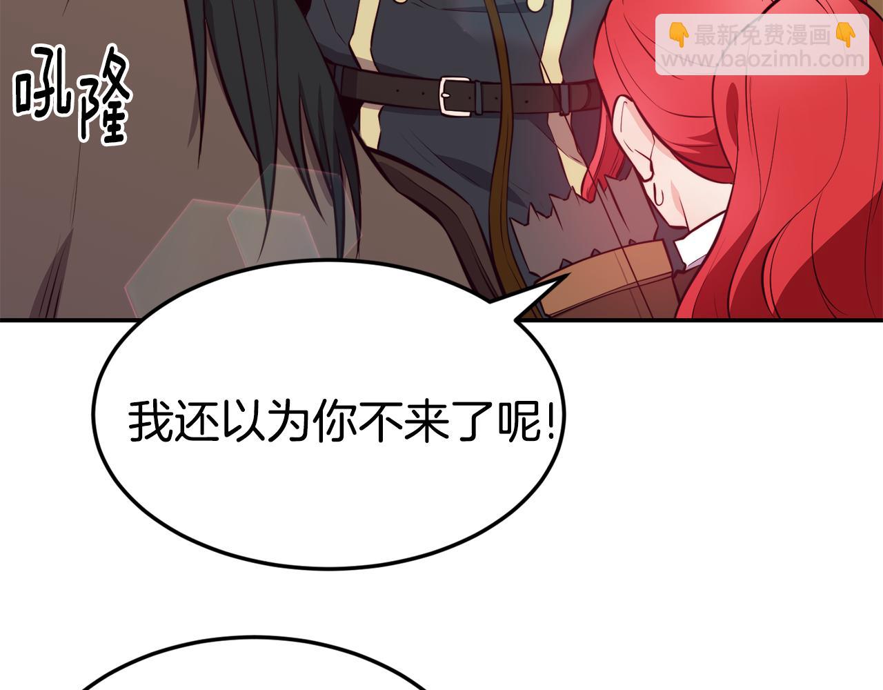 第8话 打怪10