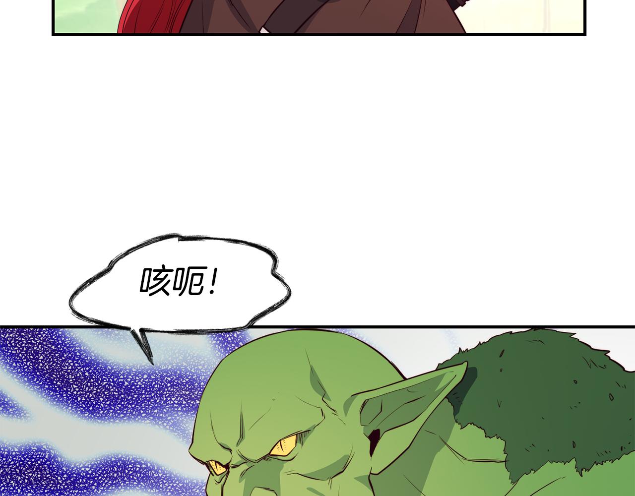 第8话 打怪102