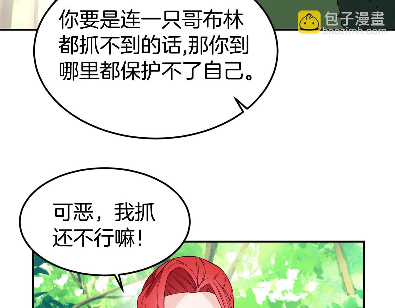 第8话 打怪104