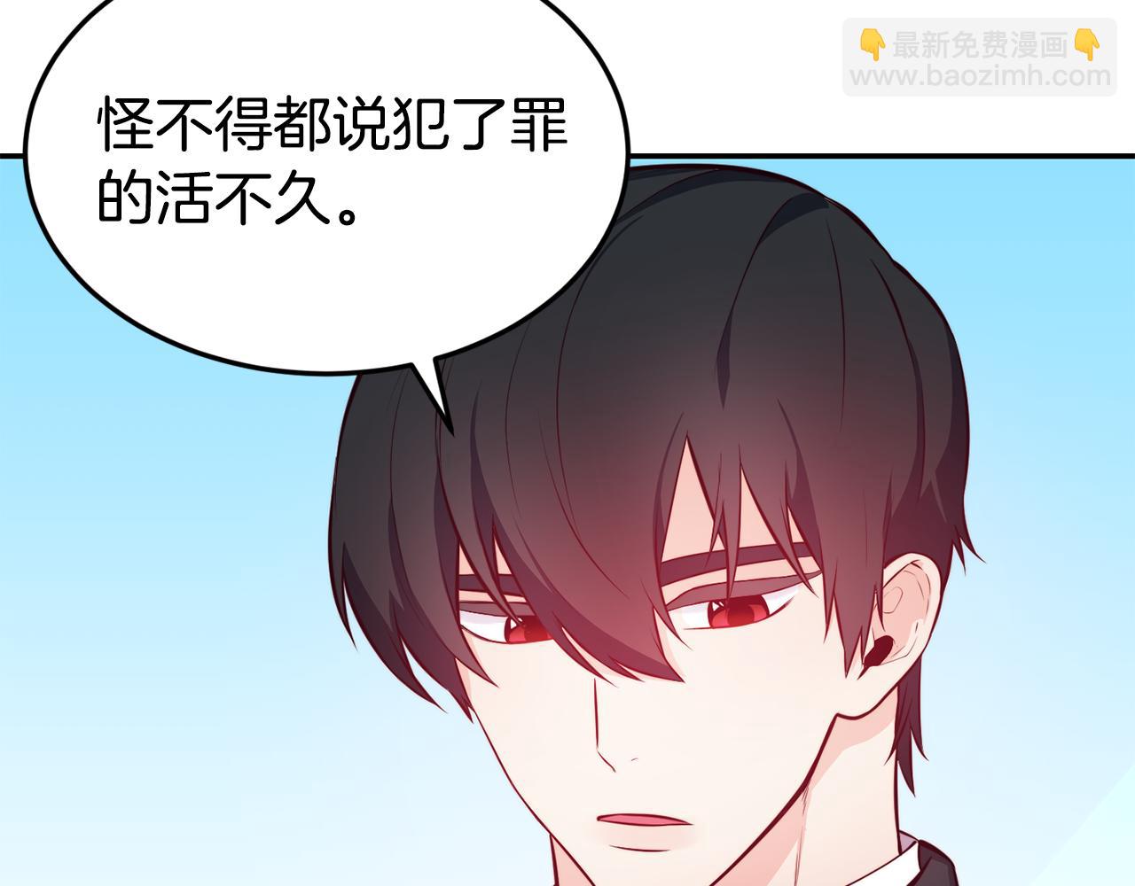 第8话 打怪11