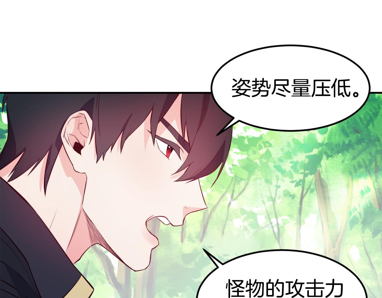 第8话 打怪111