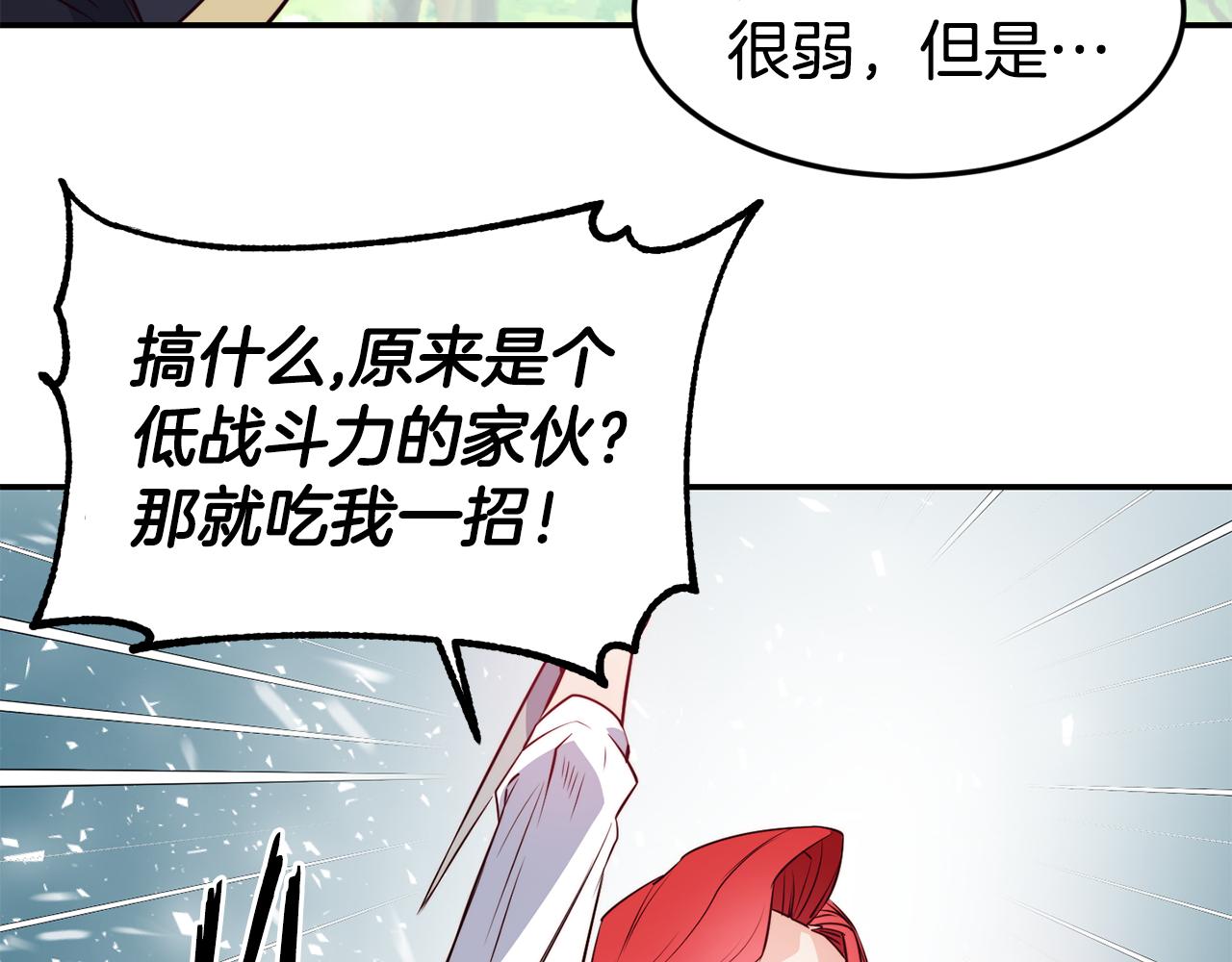 第8话 打怪112