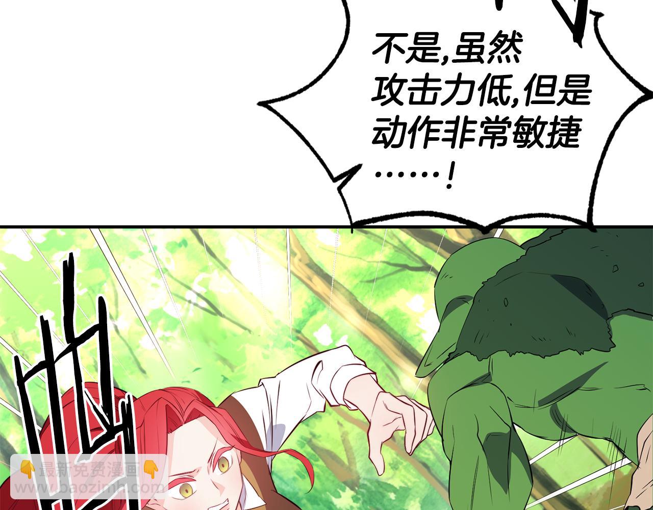 第8话 打怪114