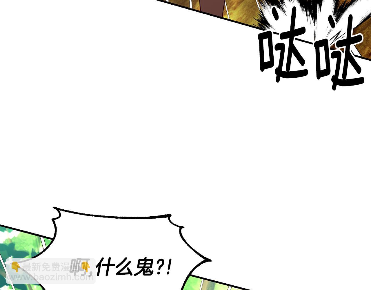 第8话 打怪116