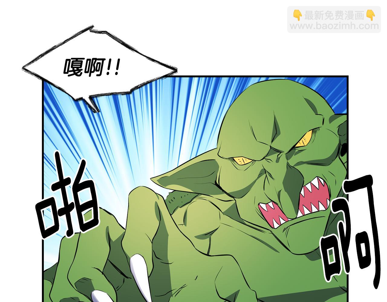 第8话 打怪119