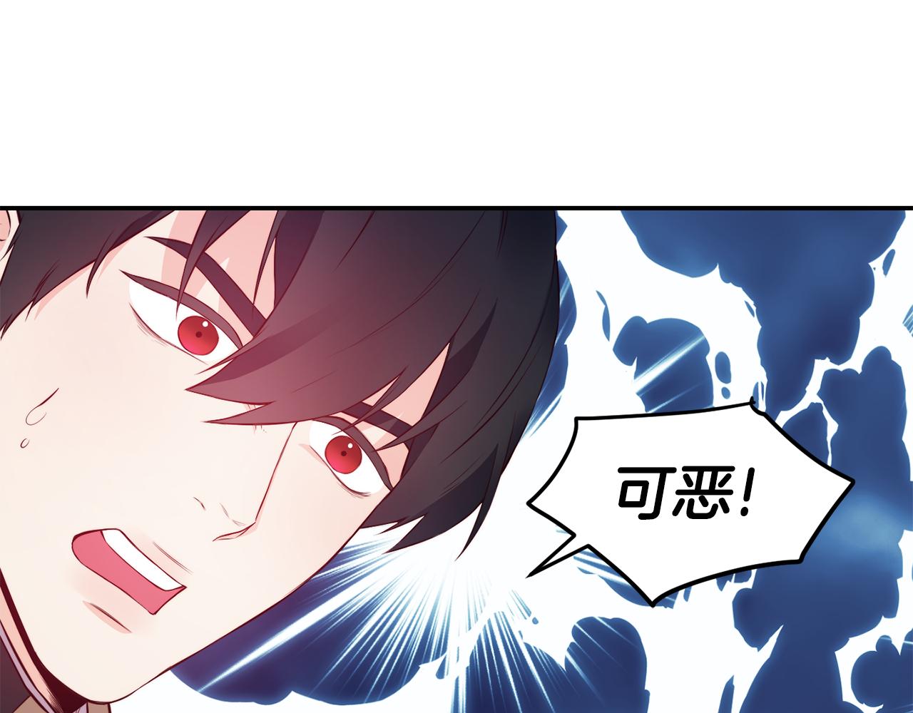 第8话 打怪125