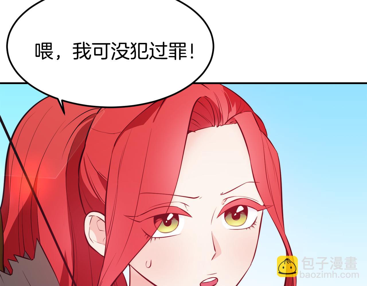 第8话 打怪13