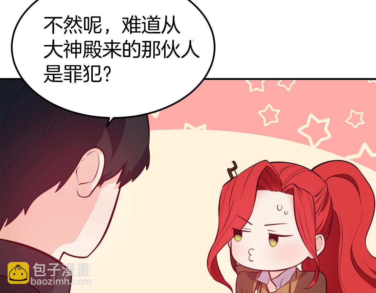 第8话 打怪15