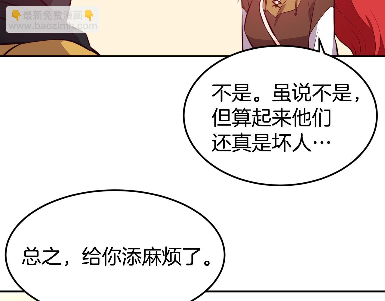 第8话 打怪16