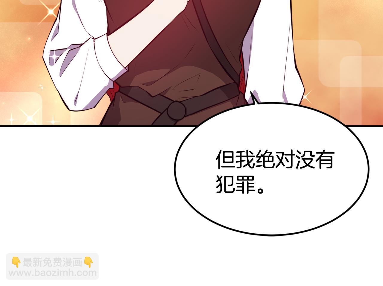 第8话 打怪18