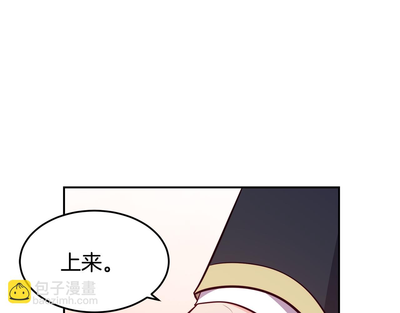 第8话 打怪20